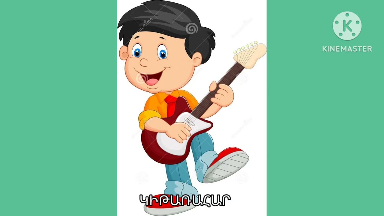 ՄԱՍՆԱԳԻՏՈՒԹՅՈՒՆՆԵՐ