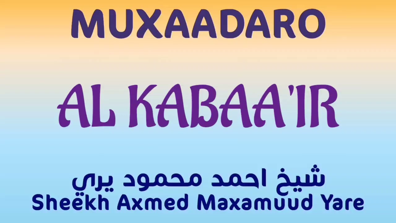 Al Kabaair - Sheekh Axmed Maxamuud Yare
