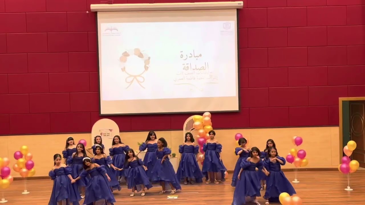 حفل نجاح طالبات الصفوف الاولية بالقسم الابتدائي بنات