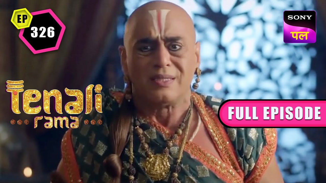 Maharaj कैसे बचाएंगे Rama को? | Tenali Rama | FE - 326 | 12 Mar 2023