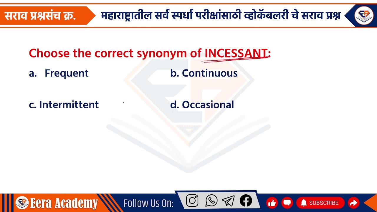 antonyms and synonyms for competitive exams | Saral Seva bharti Maharashtra | ZP Bharti