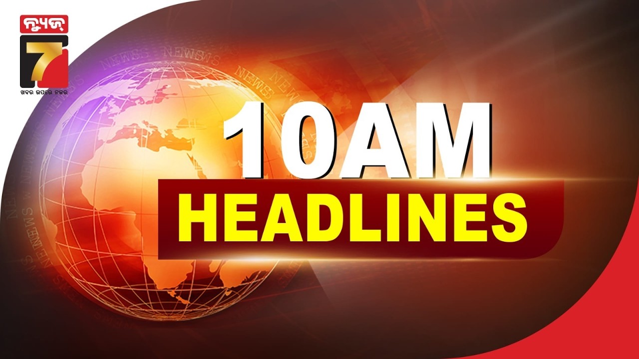 10 AM || #Headlines || March 19, 2026 || PrameyaNews7
