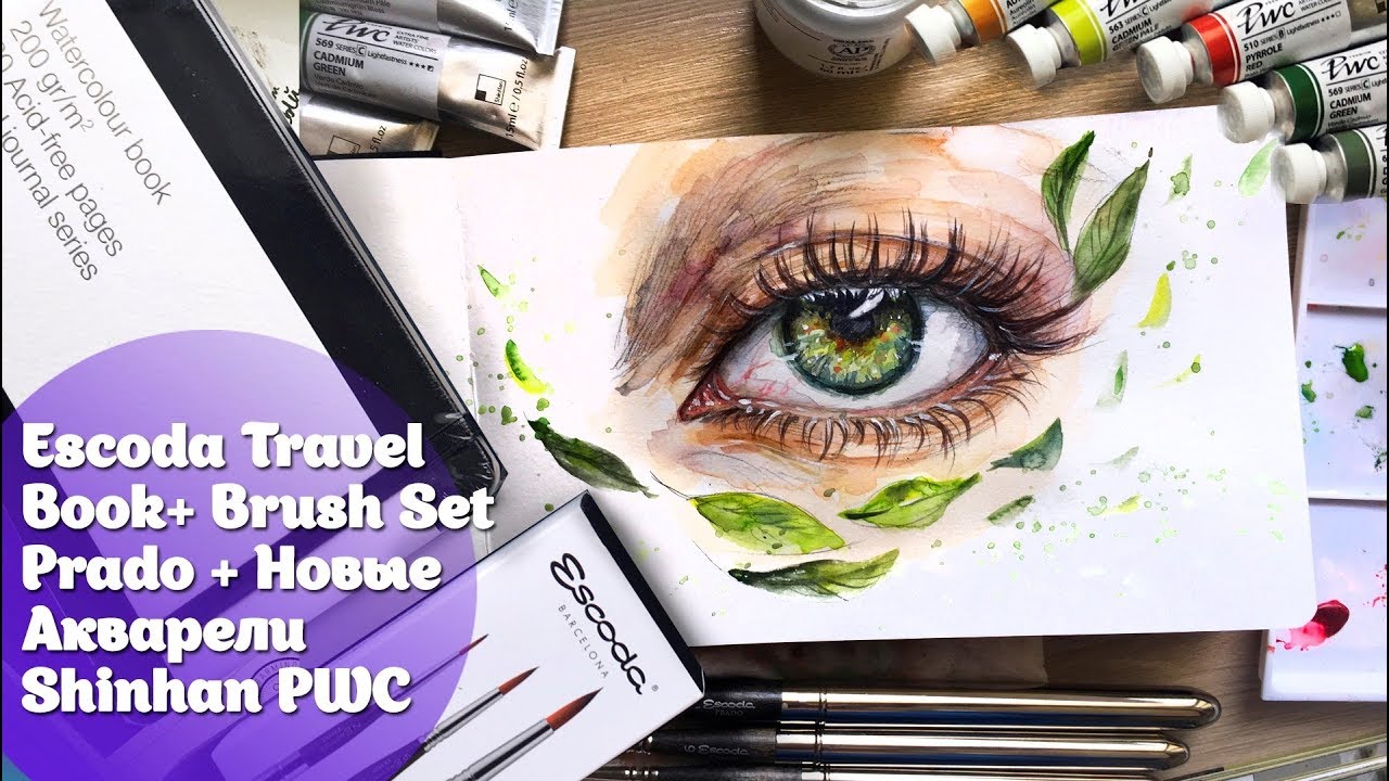 Обзор+ Иллюстрация Escoda Prado Brush Set & Watercolor Book| Новые цвета ShinHanArt