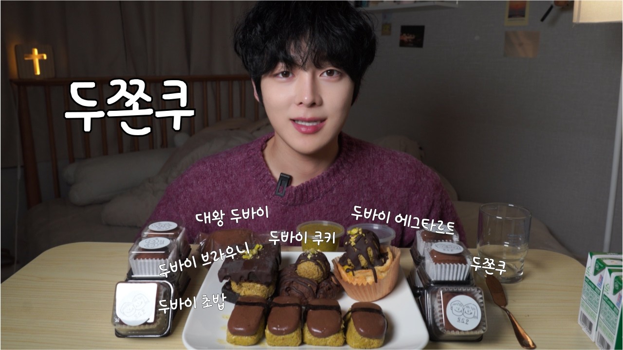 두쫀쿠 막차 탑승합니다..!!