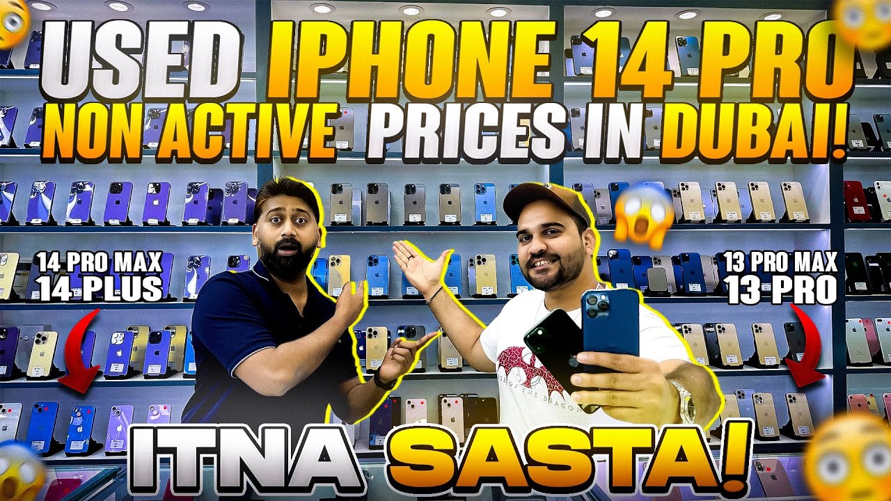 USED iPHONE PRICE DROP 🔥Record तोड़ Price🔥USED iPHONE Market IN DUBAI | USED MOBILE IN DUBAI,