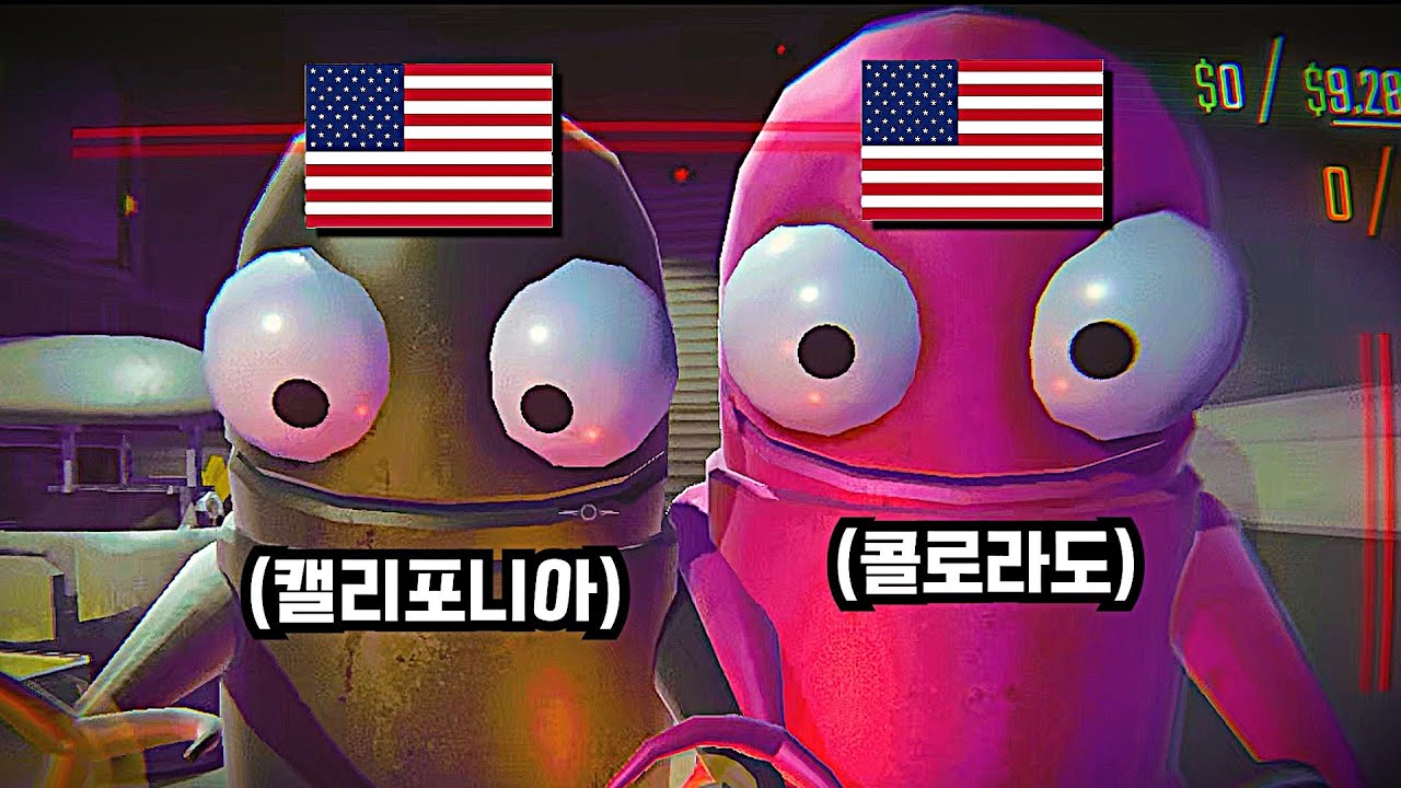 미국 친구들이 생겼습니다. (영어못함)