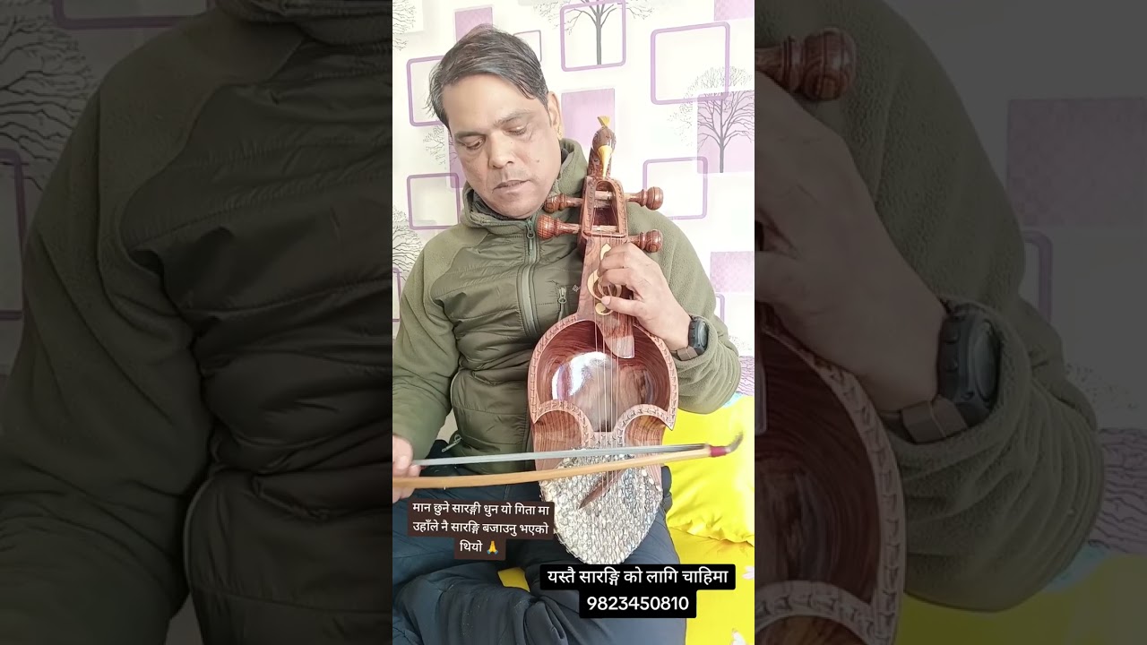 बोल माया सारङ्गि धुन by Dharma raj Gandharba बरिस्ठ सारङ्गि बादक बनाएको  गोपालसारङ्गि हाउस काठमाडौं