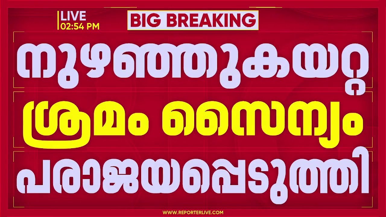 ജമ്മു പൂഞ്ചിൽ നുഴഞ്ഞുകയറ്റ ശ്രമം പരാജയപ്പെടുത്തി സൈന്യം | Jammu Kashmir
