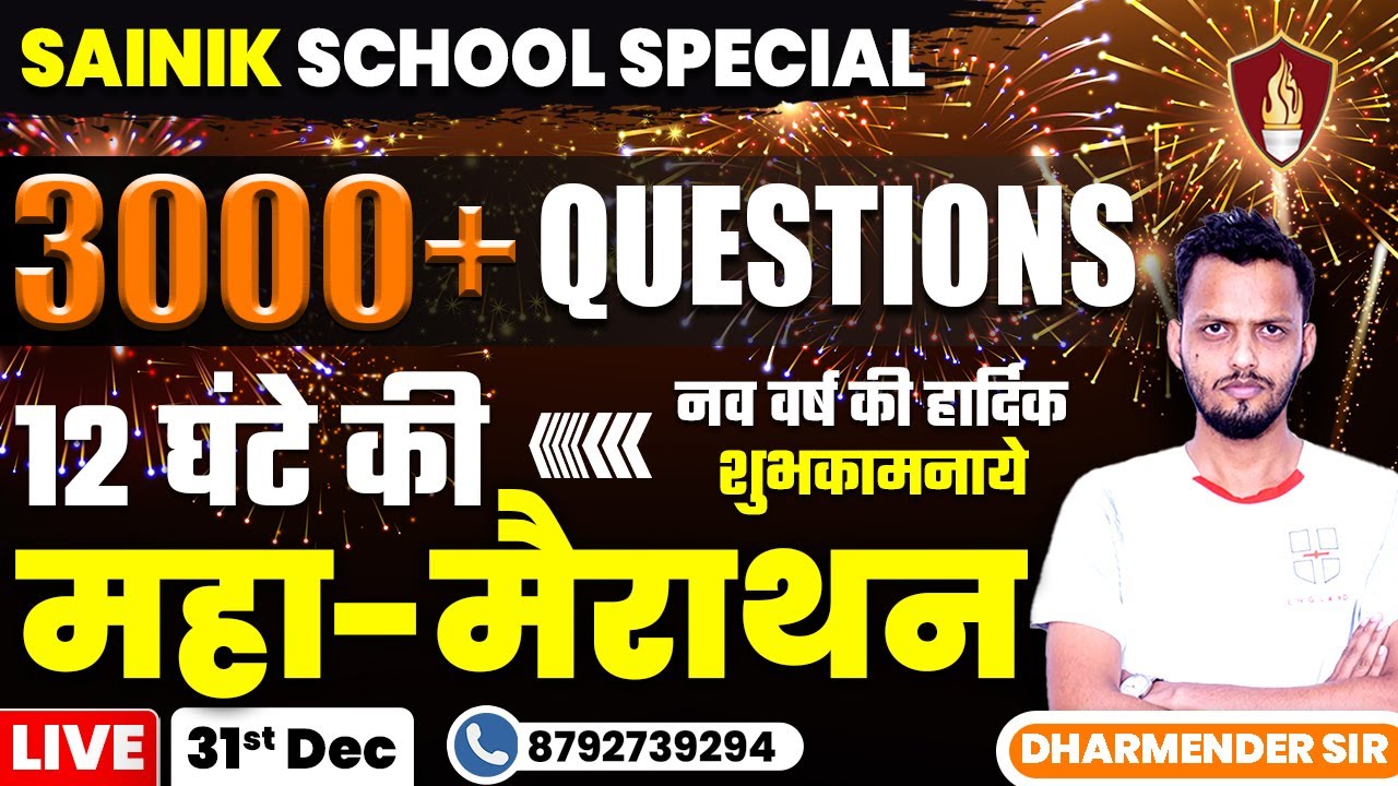 Sainik School GK MAHA MARATHON 3000+ Questions | Sainik School Online Coaching