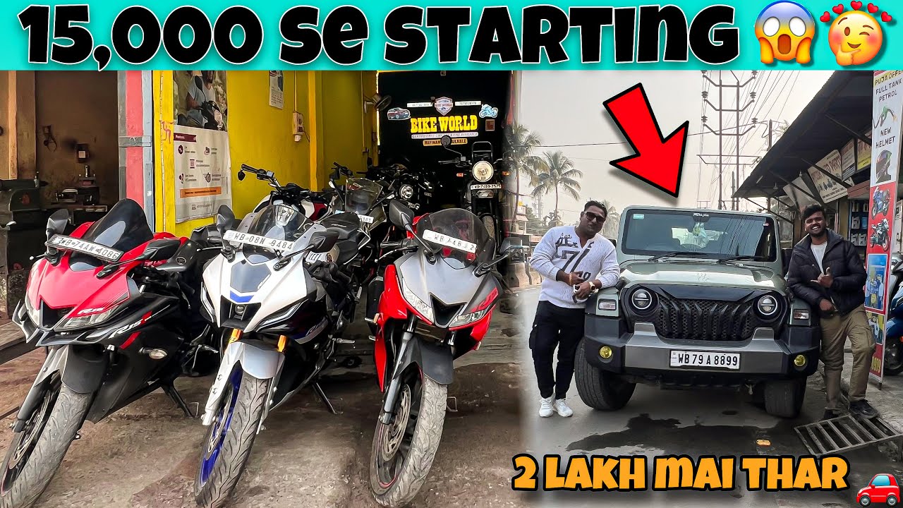 Eid special 15,000 se Starting mai Bike| Second hand bike in Siliguri | Thar for sale in bike world