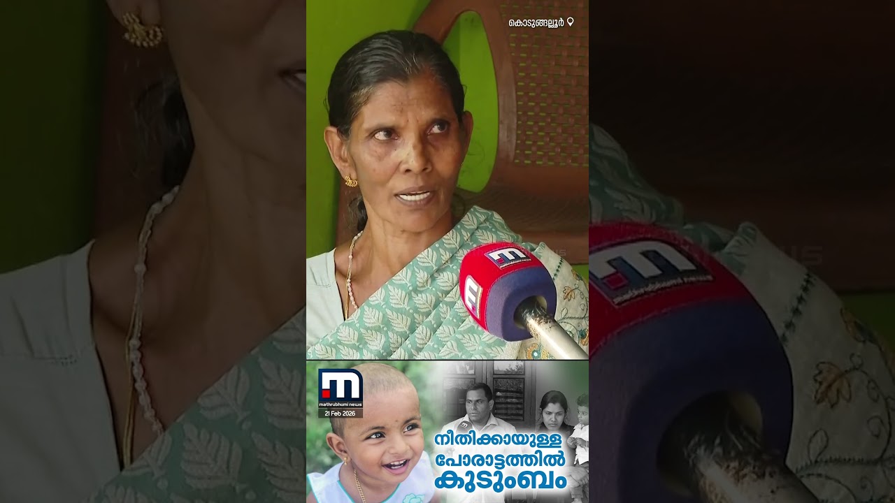 പാമ്പ് കടിച്ച് ആശുപത്രിയിലെത്തിയ കുഞ്ഞിന് ആന്റിവെനം നല്&zwj;കാതെ ഡോക്ടര്&zwj;