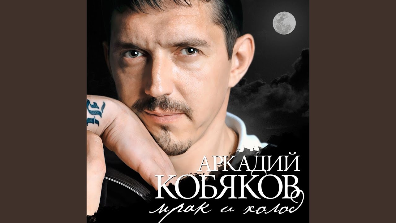 Пролетают года