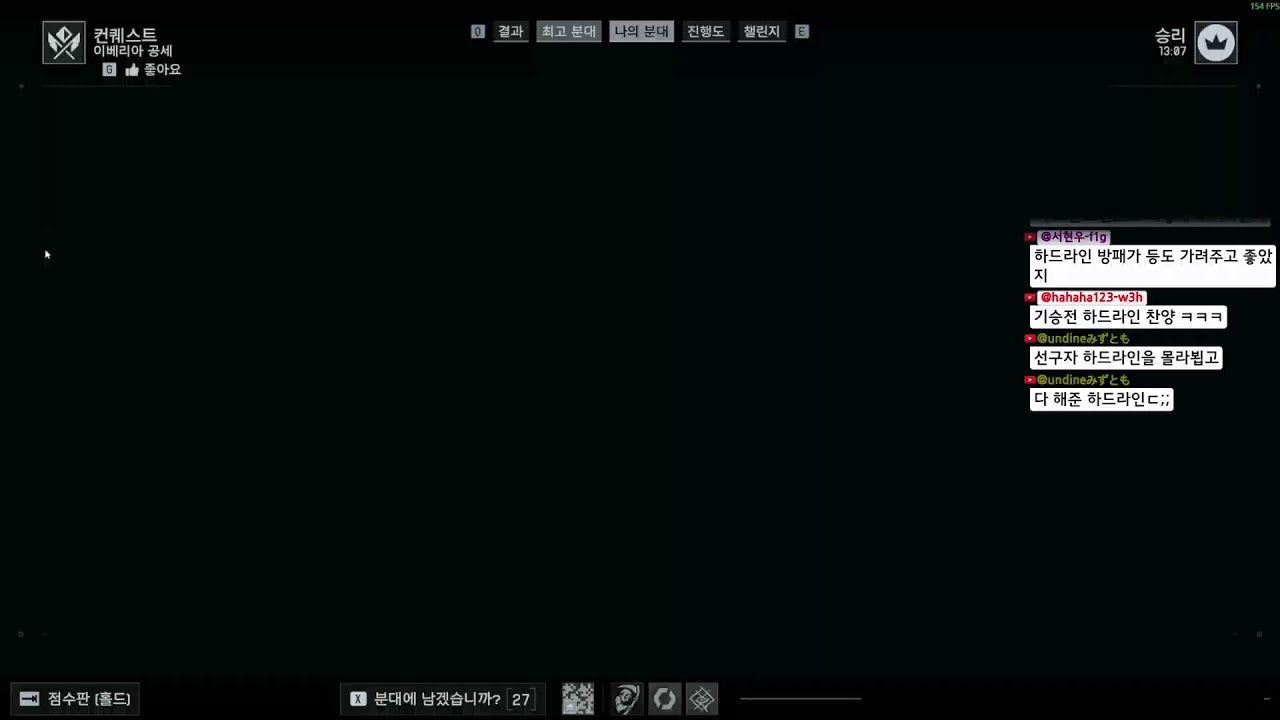 라이브 : 1.3.5 패치 완료!! 바뀐점은 어..