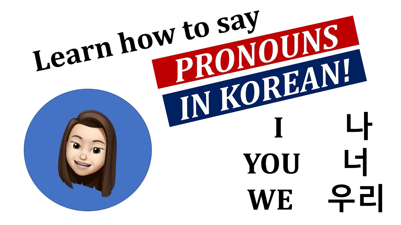 I, You, We, He, She, They in Korean! [DAY 5/ 20 Days of Basic Korean]