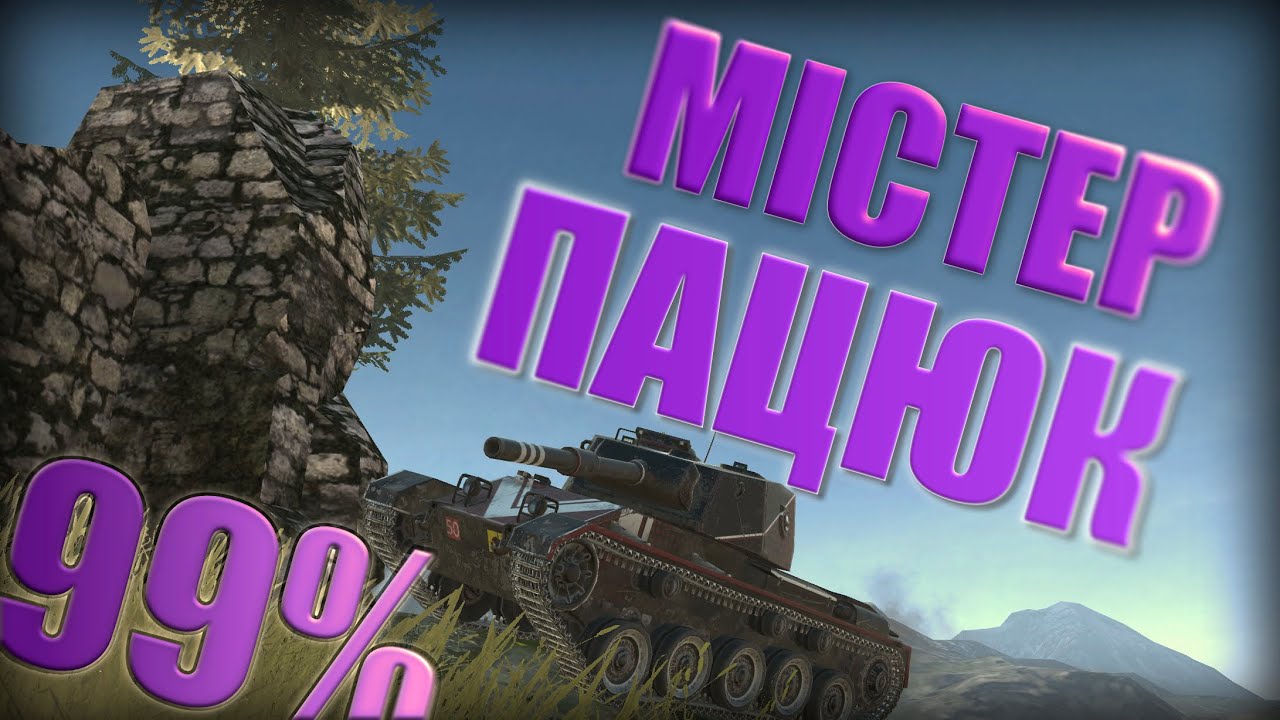 VICKERS LIGHT | КРОКУЄМО В 99% ПОМІТКИ  (ಠ__ಠ) #blitz #бліц #worldoftanks