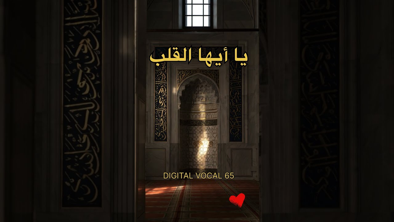 قبل