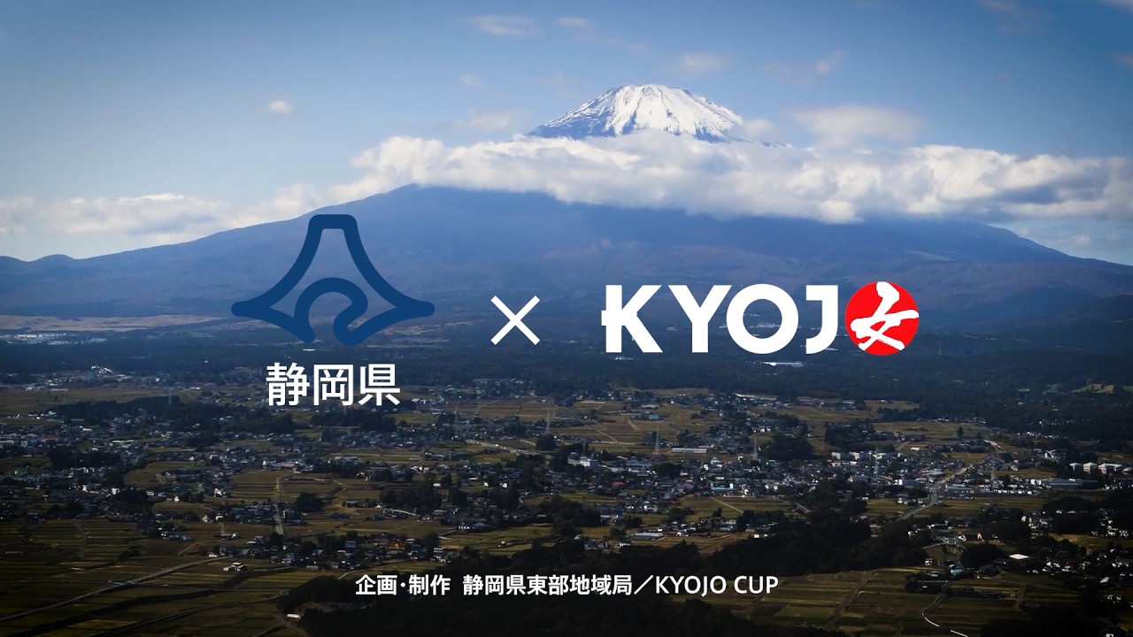 静岡県&times;KYOJO CUP ～DRIVING THE FUTURE～