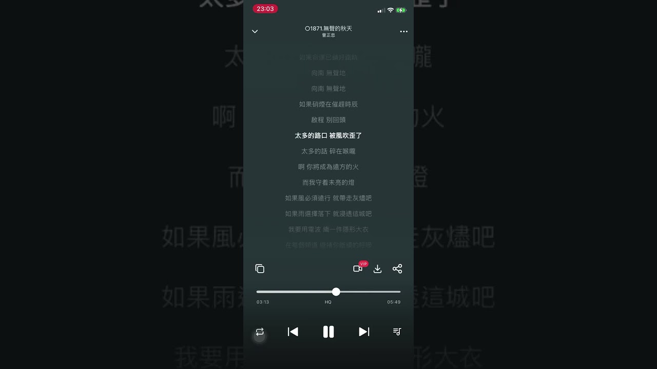 ○1871 《無聲的秋天》