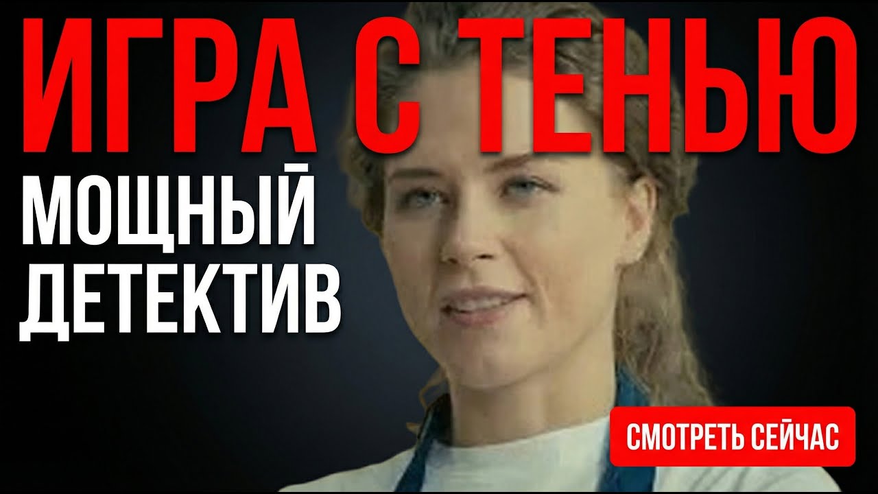 😱 ПРОКЛЯТЫЕ КАРТИНЫ УБИВАЮТ ВЛАДЕЛЬЦЕВ! Мистический ДЕТЕКТИВ, от которого мурашки 🔥