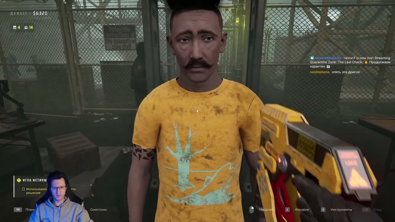🔥 Quarantine Zone: The Last Check #2 👀