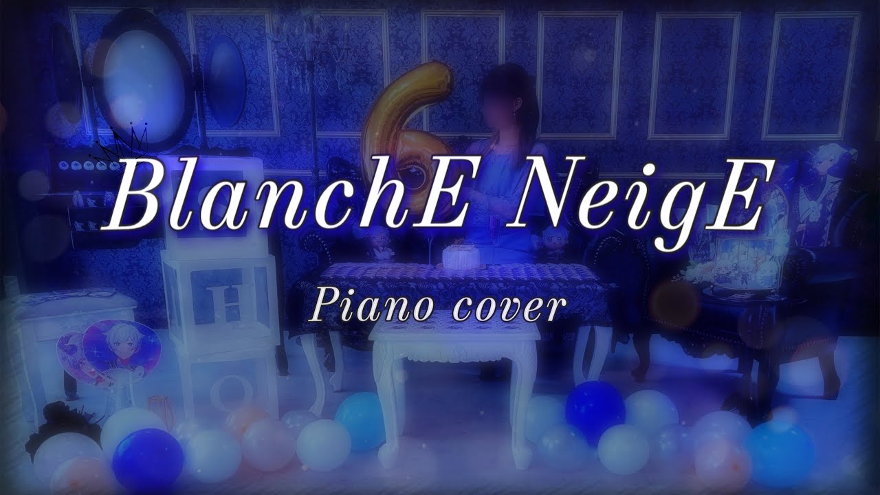 【初兎活動6周年記念】BlanchE NeigE/初兎 -Piano cover
