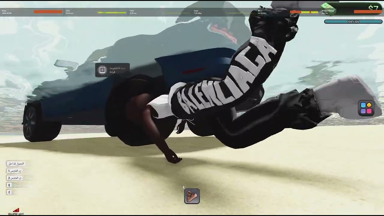 Roblox_20260116234935
