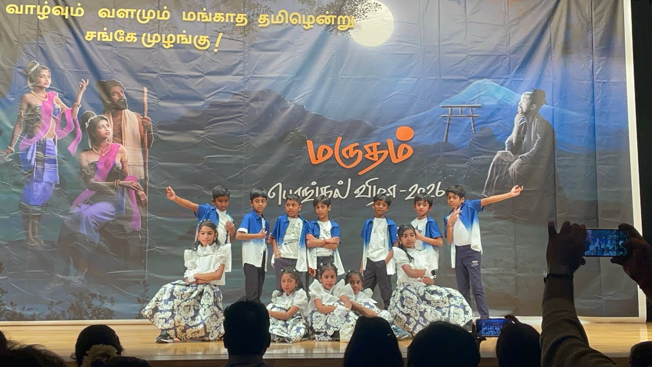 Marutham pongal Japan- Blue stars dance performance