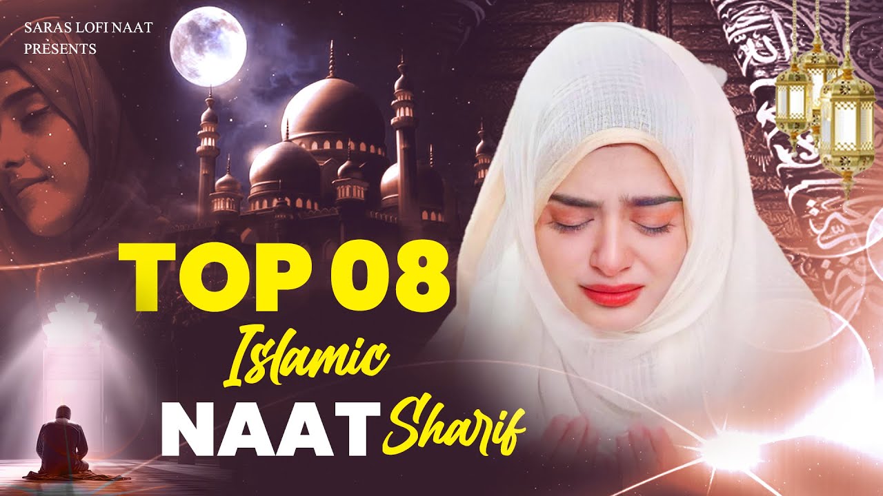 New Naat Sharif | Top 8 Naat Sharif | Superhit Naat Sharif | Best Urdu Naat Sharif | 2024 Naat