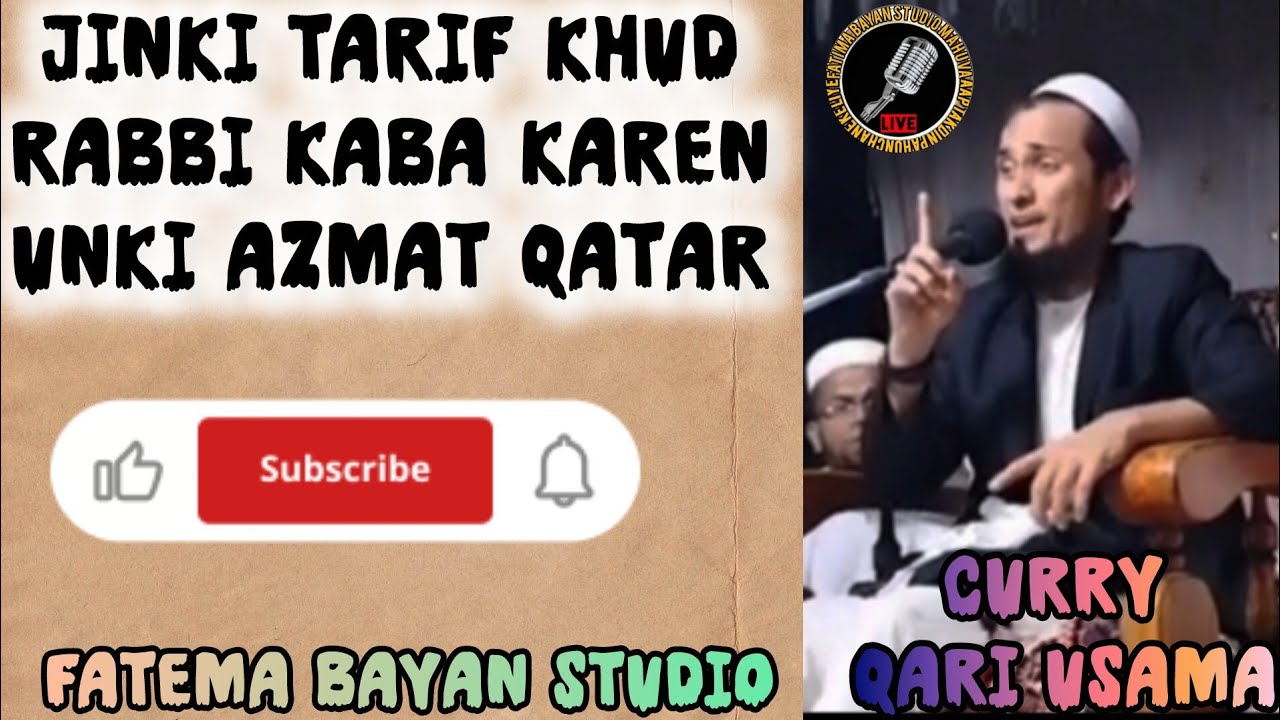 Fatema bayan studio like subscriber Fatima Byan studio Kari Usha man Sahab Anand Ji Ne Kya Dhum