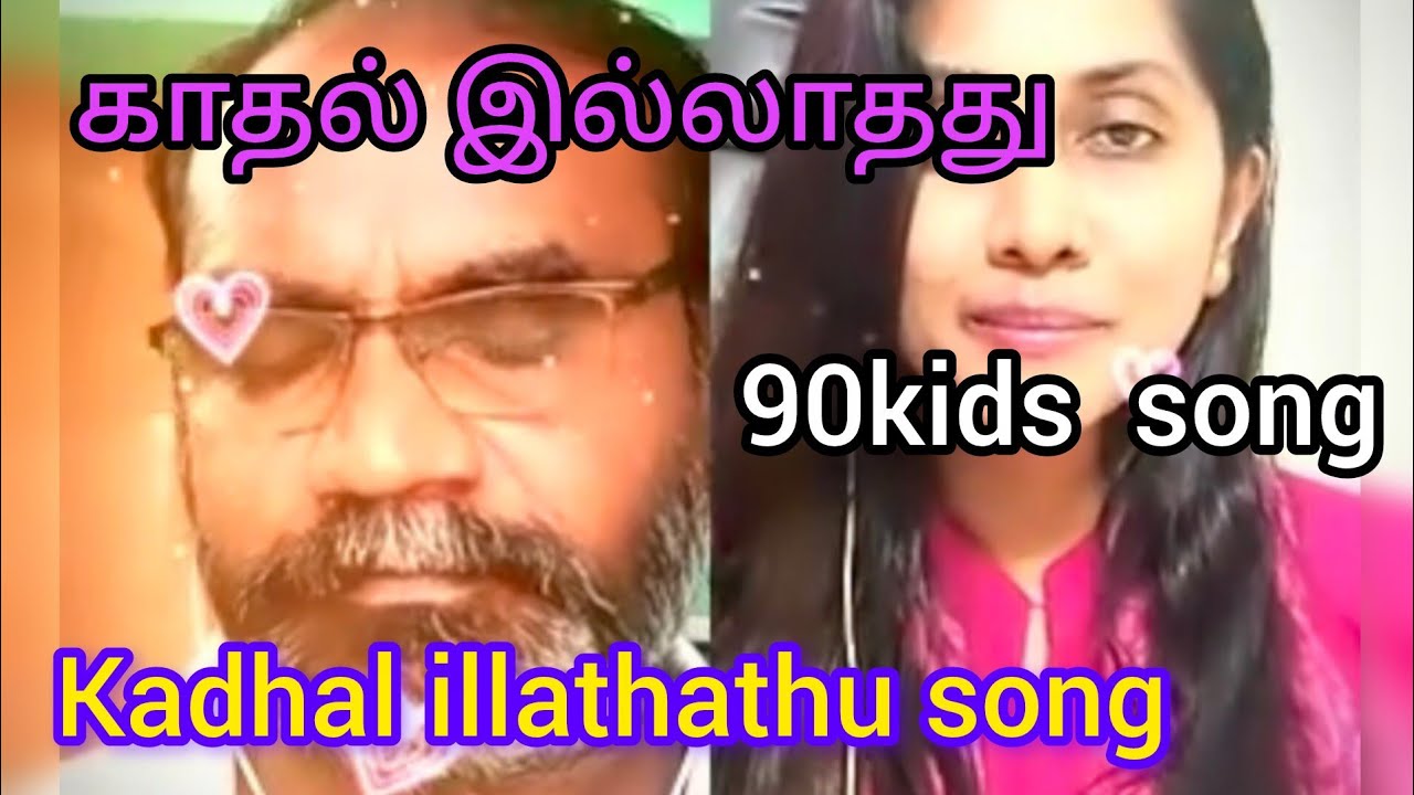 Kadhal illathathu song/Manirathanam/tamil movie song 