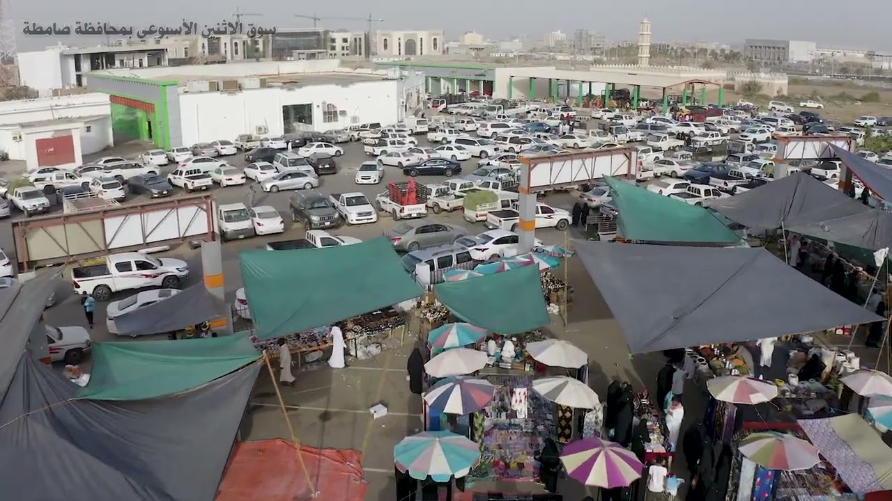 تصوير جوي لسوق الاثنين الأسبوعي بمحافظة صامطة