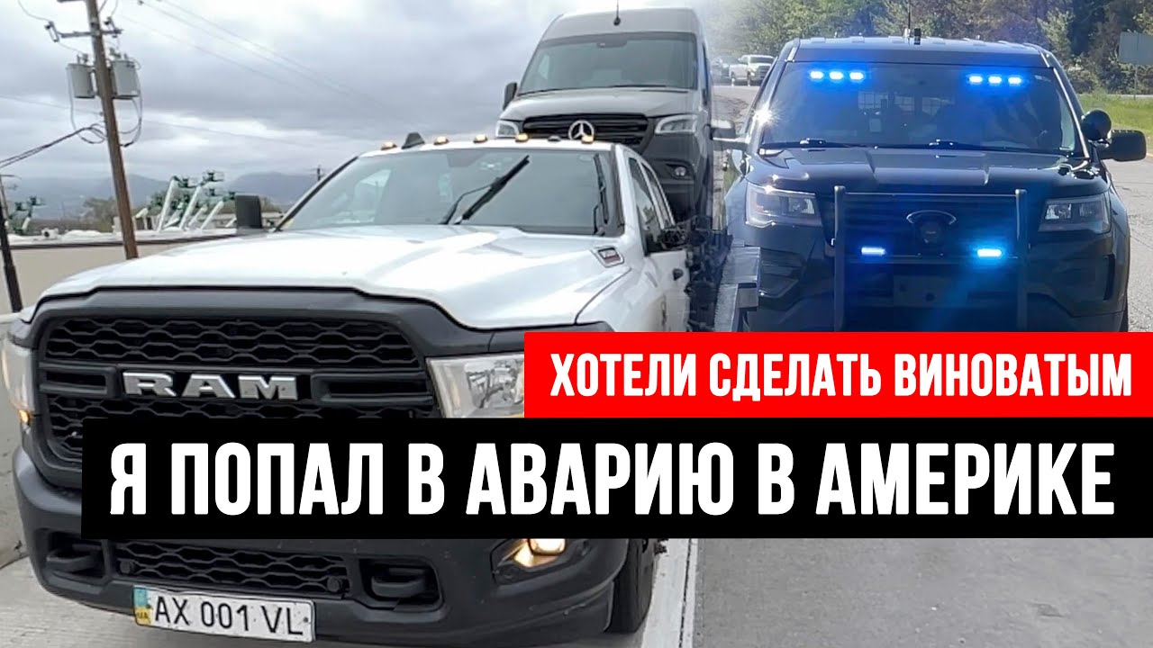 Худшая неделя в США