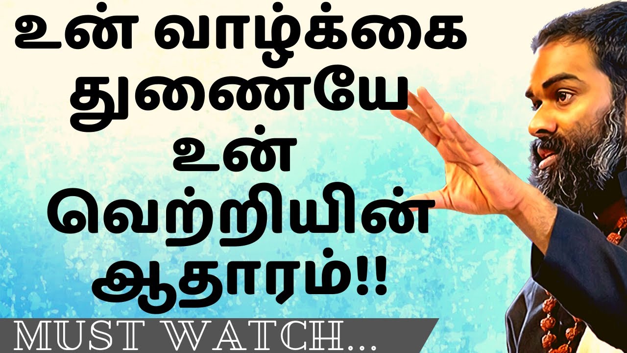 குடும்பத்தின் இன்பமே வெற்றியின் ரகசியம்~Must Watch Speech by His Holiness Shri Aasaanji-DONT MISS IT