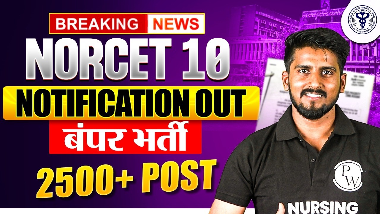 NORCET 10 Notification Out 🔥 2551 Nursing Officer Post | Full Details Explained #norcet10