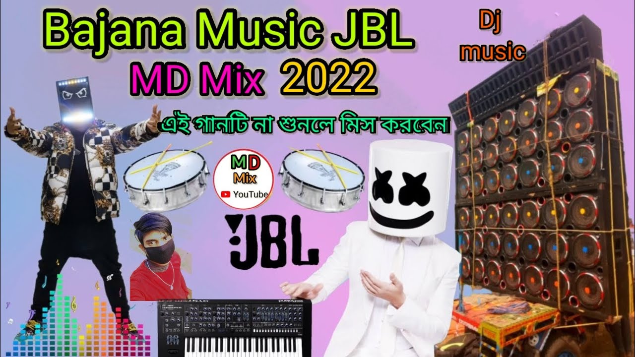 Kolkata Bajana Music JBL🎶🎶JBL 🎧 MD Mix 🎧 2022🎧👍