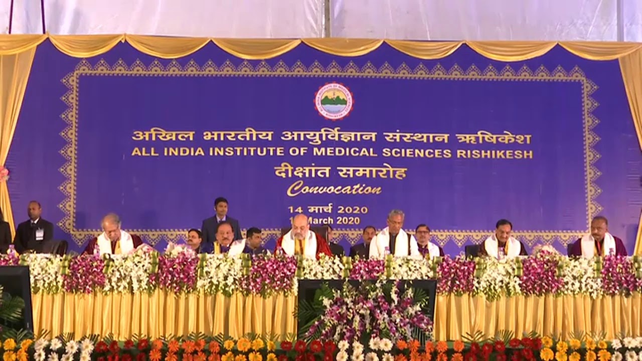 Union Home Minister Shri Amit Shah addresses Convocation Ceremony 2020 of AIIMS Rishikesh