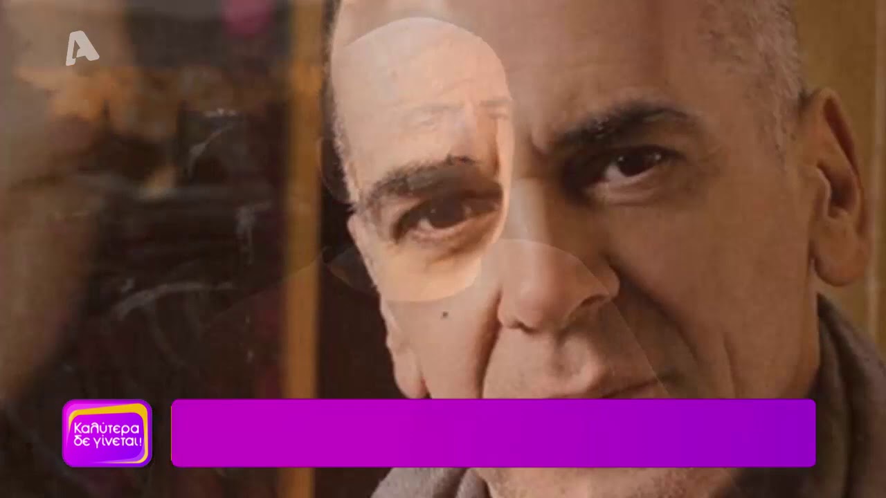 Ορφέας Περίδης | Καλύτερα Δε Γίνεται! 19/9/20