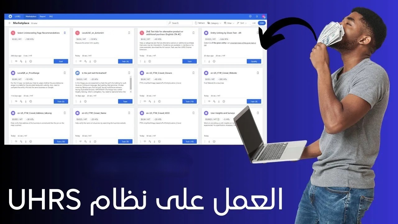 طريقة تفعيل Uhrs في موقع Clickworker وكيفية الربح منه | العمل من المنزل