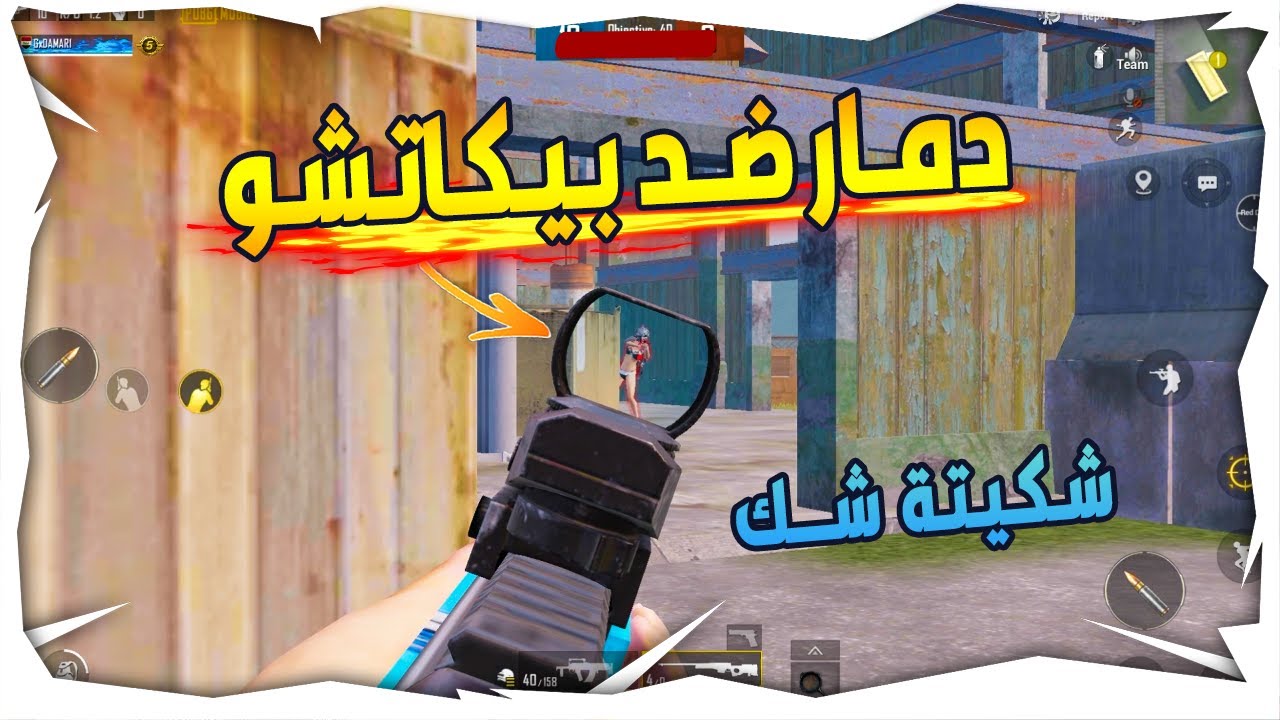 تحدي من أيفون 13 الجديد 😮🔥