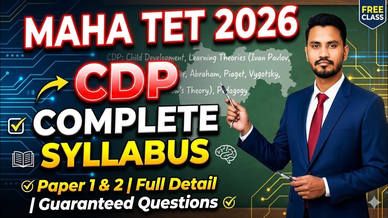 MAHA TET 2026 CDP Complete Syllabus + Study Plan 🔥 | Paper 1 & 2 Full Guidance