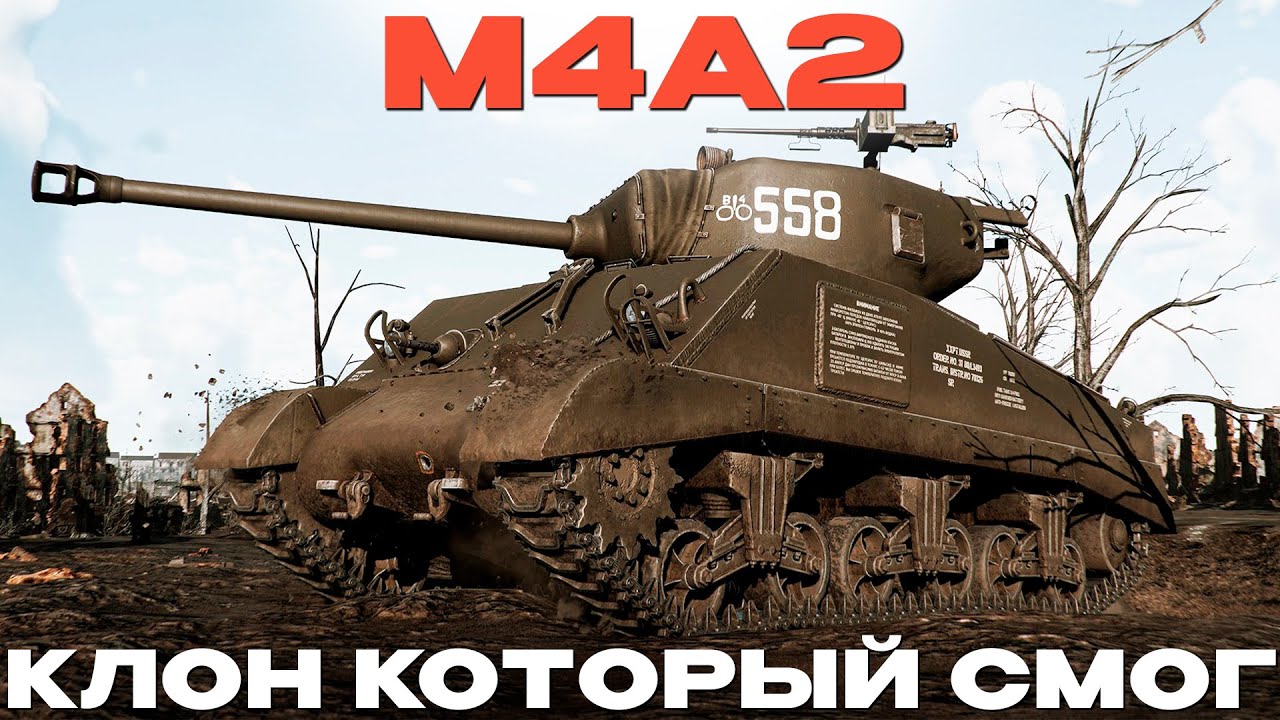 ПРЕМ СССР 