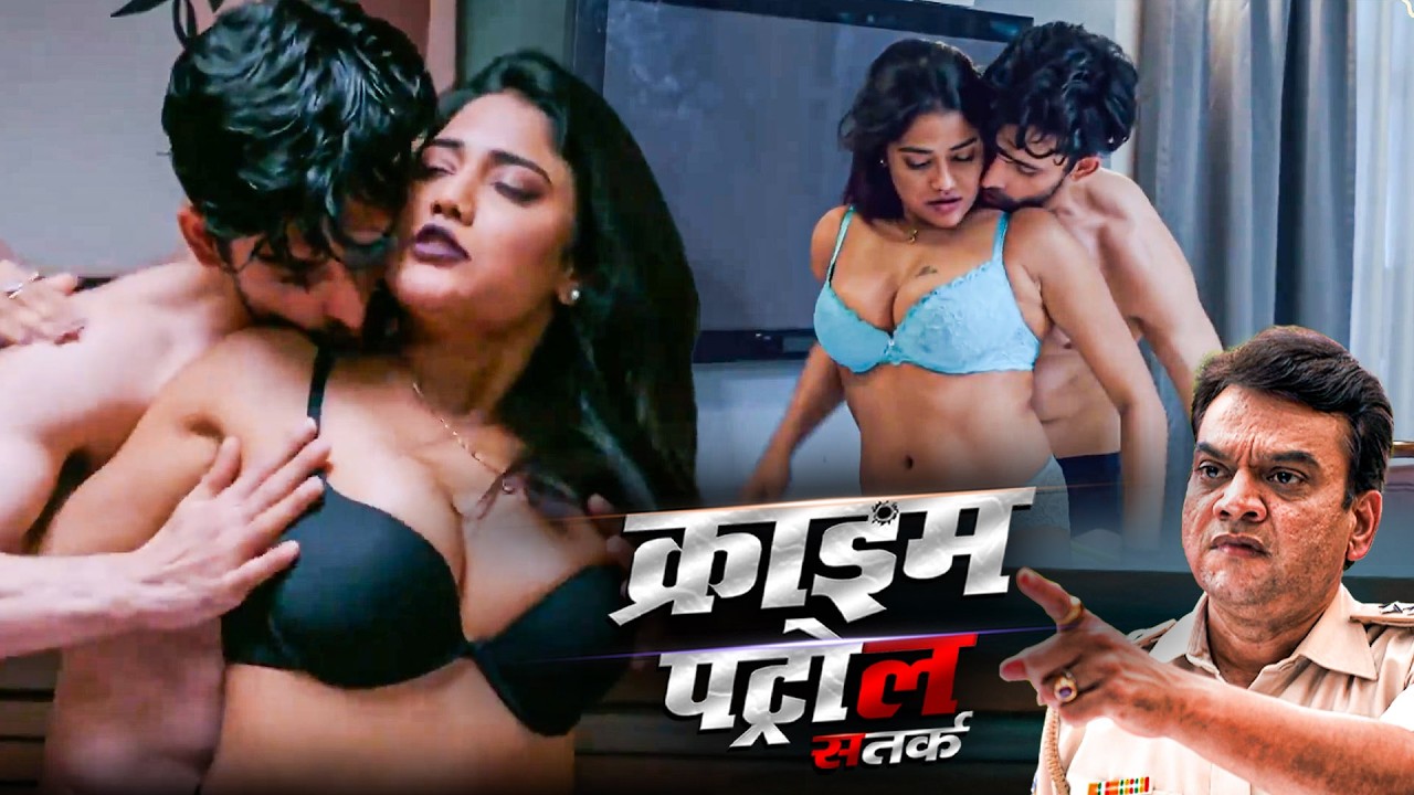 दर्द का खेल खेलते पकड़ी गयी जवान भाभी | #क्राइम_पेट्रोल | True Crime | New Episode 2026