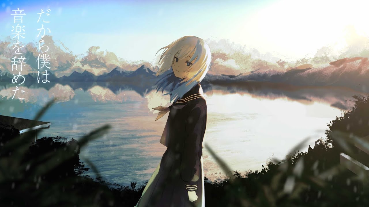 【歌ってみた】だから僕は音楽を辞めた /ヨルシカ [Cover Song]