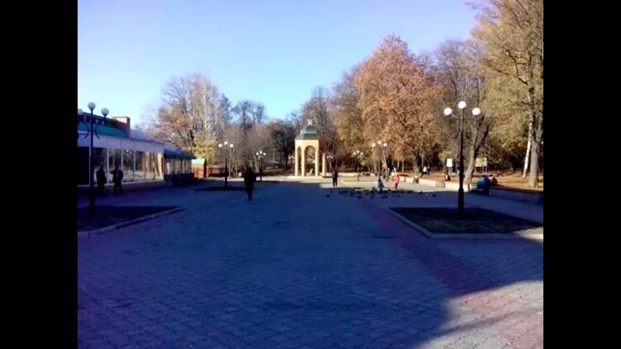 Ромны Сумская область 27 10 2014