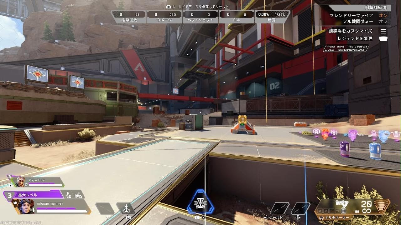 Apex Legends_20260123211637