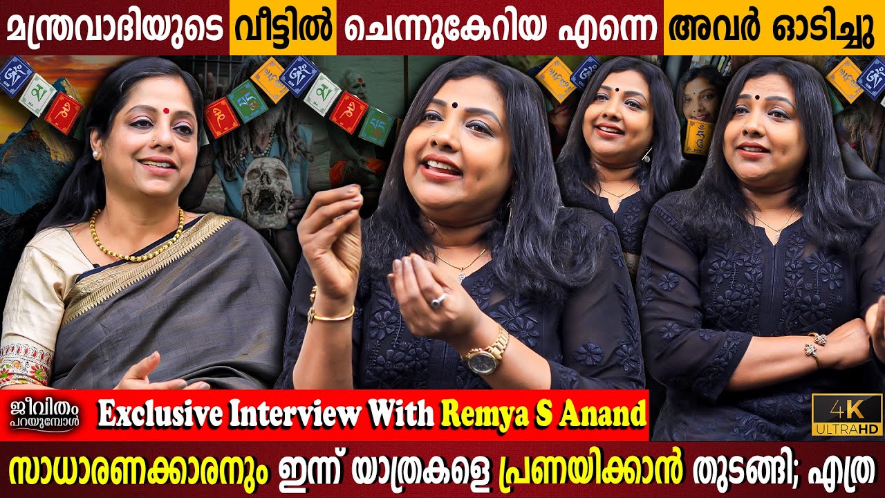 Black Magic & Dark Powers Exists? Remya S Anand Exclusive Interview | Milestone Makers