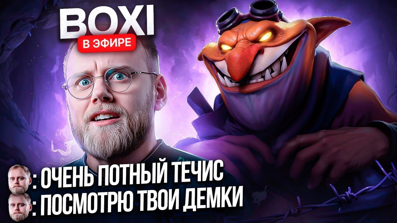 ПРО ИГРОК В ШОКЕ С ТОП 1 МИД ТЕЧИСА | ИГРА С ЛИВЕРОМ 4х5