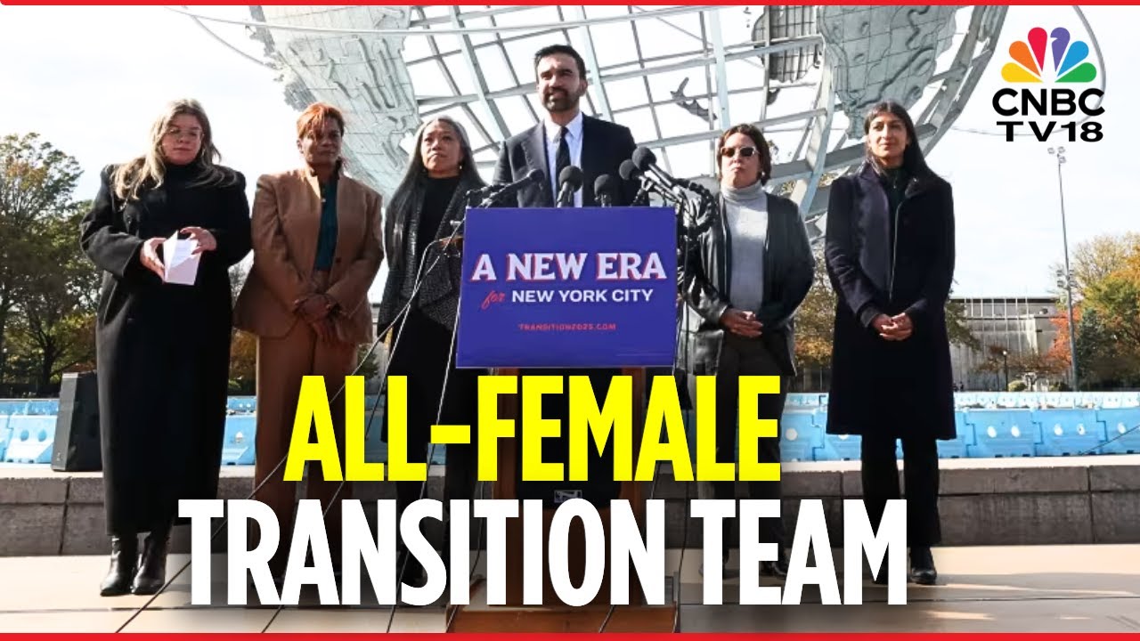 New York Mayor Elect Zohran Mamdani Announces All-Female Transition Team | New York Election | N18G