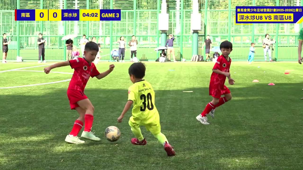 #u8 #football #足球   |《賽馬會青少年足球發展計劃 2025-2026》   |  U8賽事 南區 vs 深水埗  |