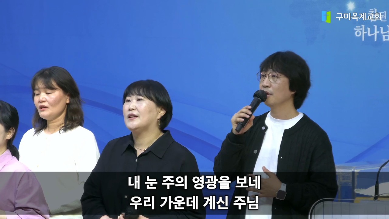 2026년 3월 13일 금요찬양